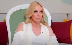 Πέγκυ Ζήνα, Σοκάρομαι, - Πήρα, Εμένα, pegky zina, sokaromai, - pira, emena