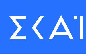 Αναλαμβάνει, ΣΚΑΪ, analamvanei, skai