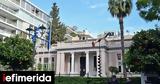 Πώς, Μαξίμου, Τσίπρα -Θα,pos, maximou, tsipra -tha