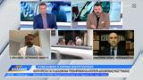 Ειρήνη Μουρτζούκου,eirini mourtzoukou