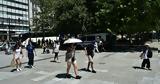 Κορύφωση, 42 °C,koryfosi, 42 °C