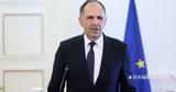 Εκτός, Σεφέρης, Εξωτερικών, Κορυτσά,ektos, seferis, exoterikon, korytsa