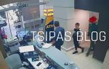 Ειρήνης Μουρτζούκου – Το,eirinis mourtzoukou – to
