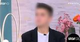 Σύλληψη Μουρτζούκου,syllipsi mourtzoukou