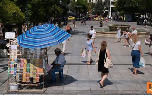 Καύσωνας, 40άρια, kafsonas, 40aria