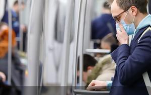 Επικίνδυνος, Μετρό, Αθήνας –, epikindynos, metro, athinas –