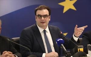 Ταμείο Ανάκαμψης, Ευελιξία, Υγεία Παιδεία, ΜμΕ, tameio anakampsis, evelixia, ygeia paideia, mme
