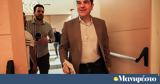 Λένε, Αλέξη,lene, alexi