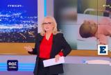 Αγγελική Νικολούλη, Ειρήνης Μουρτζούκου,angeliki nikolouli, eirinis mourtzoukou