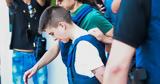 Ειρήνη Μουρτζούκου, Ευελπίδων,eirini mourtzoukou, evelpidon