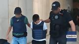 ΓΑΔΑ, Ευελπίδων, Μουρτζούκου,gada, evelpidon, mourtzoukou