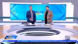 Ώρα Ελλάδος 08072025,ora ellados 08072025