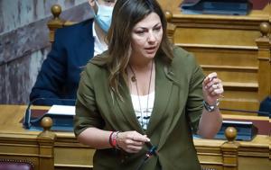 Ζαχαράκη, Τελευταία, 35 000, 290 000, zacharaki, teleftaia, 35 000, 290 000