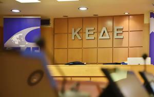 ΚΕΔΕ, Οδικός Χάρτης, Πολιτική Προστασία, Αντιμετώπιση, Κλιματικής Αλλαγής, kede, odikos chartis, politiki prostasia, antimetopisi, klimatikis allagis