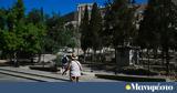 Ανυπόφορος, Ακρόπολη – Κλείνει,anypoforos, akropoli – kleinei