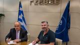Μνημόνιο Συνεργασίας, ΙΜΕ ΓΣΕΒΕΕ, ΠΟΚΟΙΣΠΕ,mnimonio synergasias, ime gsevee, pokoispe