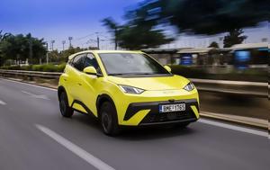 Mάτι, Θεού, BYD, Mati, theou, BYD