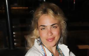 Κόνι Μεταξά, Μάριο Καπότση, Ποτέ, koni metaxa, mario kapotsi, pote