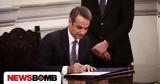Κυριάκος Μητσοτάκης, Παραμένω, Ελλάδα,kyriakos mitsotakis, parameno, ellada