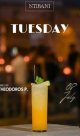 Tuesday, Ντιβάνι,Tuesday, ntivani