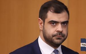 Μαρινάκης, Μέγιστο, ΠΑΣΟΚ, marinakis, megisto, pasok