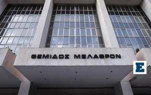 Σκηνές, Άρειο Πάγο – Τούρκος, skines, areio pago – tourkos