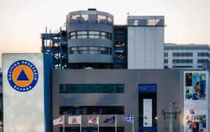 Συναγερμός, Θερμό Κύμα, Ενίσχυση Ανέμων – Έκτακτη Σύγκληση Επιτροπής Πολιτικής Προστασίας, synagermos, thermo kyma, enischysi anemon – ektakti sygklisi epitropis politikis prostasias