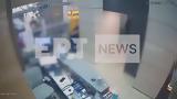 Ειρήνη Μουρτζούκου, 25χρονης – Βίντεο,eirini mourtzoukou, 25chronis – vinteo