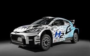 WRC, Ράλι Φινλανδίας –, Kankkounen, Toyota Yaris Rally2 Hydrogen, WRC, rali finlandias –, Kankkounen, Toyota Yaris Rally2 Hydrogen