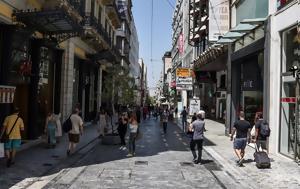 Θερινές, 2025, Ποια, Κυριακή, therines, 2025, poia, kyriaki