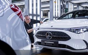 Χαμός, Mercedes -, chamos, Mercedes -