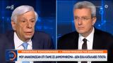 Φως, 2015, Προκόπης Παυλόπουλος,fos, 2015, prokopis pavlopoulos