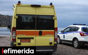 Χαλκιδική, Νεκρός 79χρονος, Νέας Ηράκλειας, chalkidiki, nekros 79chronos, neas irakleias