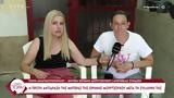 Συγκινημένη, Αναγνωστοπούλου, Μουρτζούκου,sygkinimeni, anagnostopoulou, mourtzoukou
