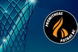 Προμηθέας, BCL,promitheas, BCL