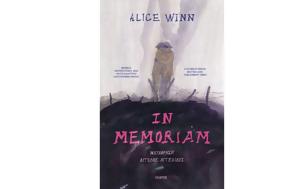 “In Memoriam”, Άλις Γουίν, “In Memoriam”, alis gouin