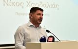 Χαρδαλιάς, Απεμπλέκουμε, Σαπφούς,chardalias, apeblekoume, sapfous