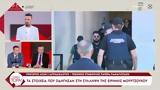 Συνήγορος Ει, Μουρτζούκου, Η Ειρήνη,synigoros ei, mourtzoukou, i eirini