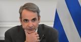 Κυριάκος Μητσοτάκης, Ταχύτερη, Δημόσιο,kyriakos mitsotakis, tachyteri, dimosio