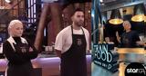 MasterChef, Μάριος, Χριστιάνα,MasterChef, marios, christiana