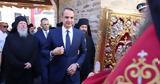 Μετά, Θεού,meta, theou