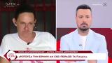 Μητέρα Μουρτζούκου, Έχει, Ειρήνη,mitera mourtzoukou, echei, eirini