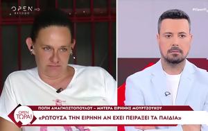 Μητέρα Μουρτζούκου, Έχει, Ειρήνη, mitera mourtzoukou, echei, eirini