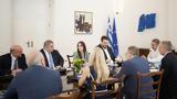 Δημόσιο, – Πειθαρχικό,dimosio, – peitharchiko