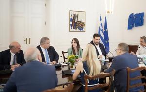 Δημόσιο, – Πειθαρχικό, dimosio, – peitharchiko