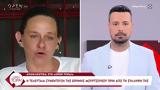 Αναγνωστοπούλου, Μουρτζούκου, Τώρα, Ειρήνη,anagnostopoulou, mourtzoukou, tora, eirini