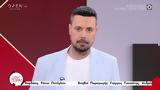 Κουσουλός,kousoulos