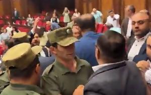 Αρμενία, Χάος, – Βουλευτής, – ΒΙΝΤΕΟ, armenia, chaos, – vouleftis, – vinteo