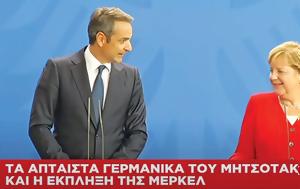 Ούτε, oute