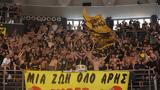 “Νέος, Άρη, Καράιτσιτς”,“neos, ari, karaitsits”